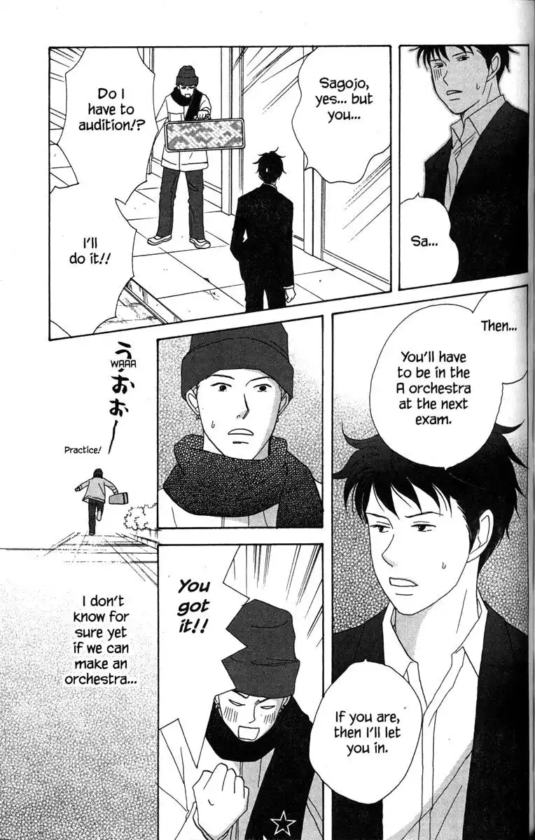 Nodame Cantabile Chapter 31 3